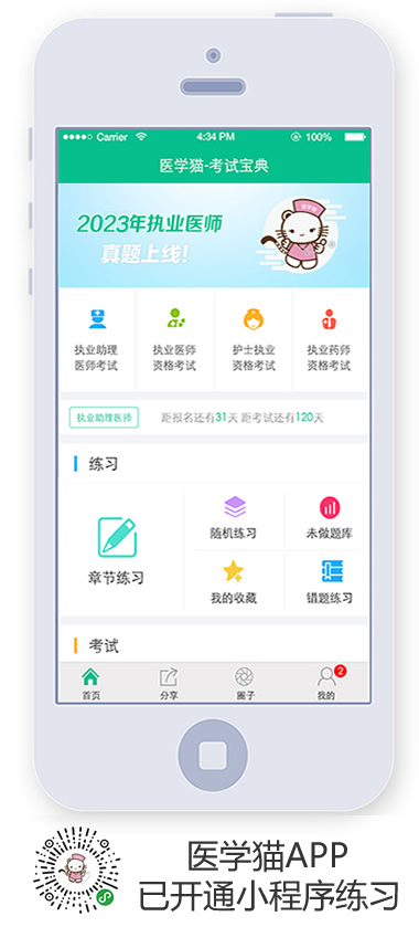 項目簡介